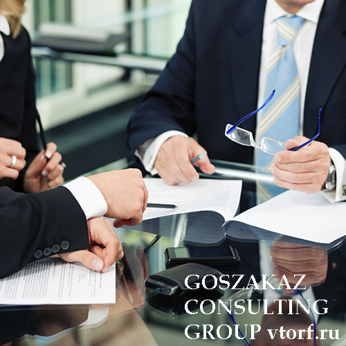 Банковская гарантия для юридических лиц от GosZakaz CG в Новокуйбышевске